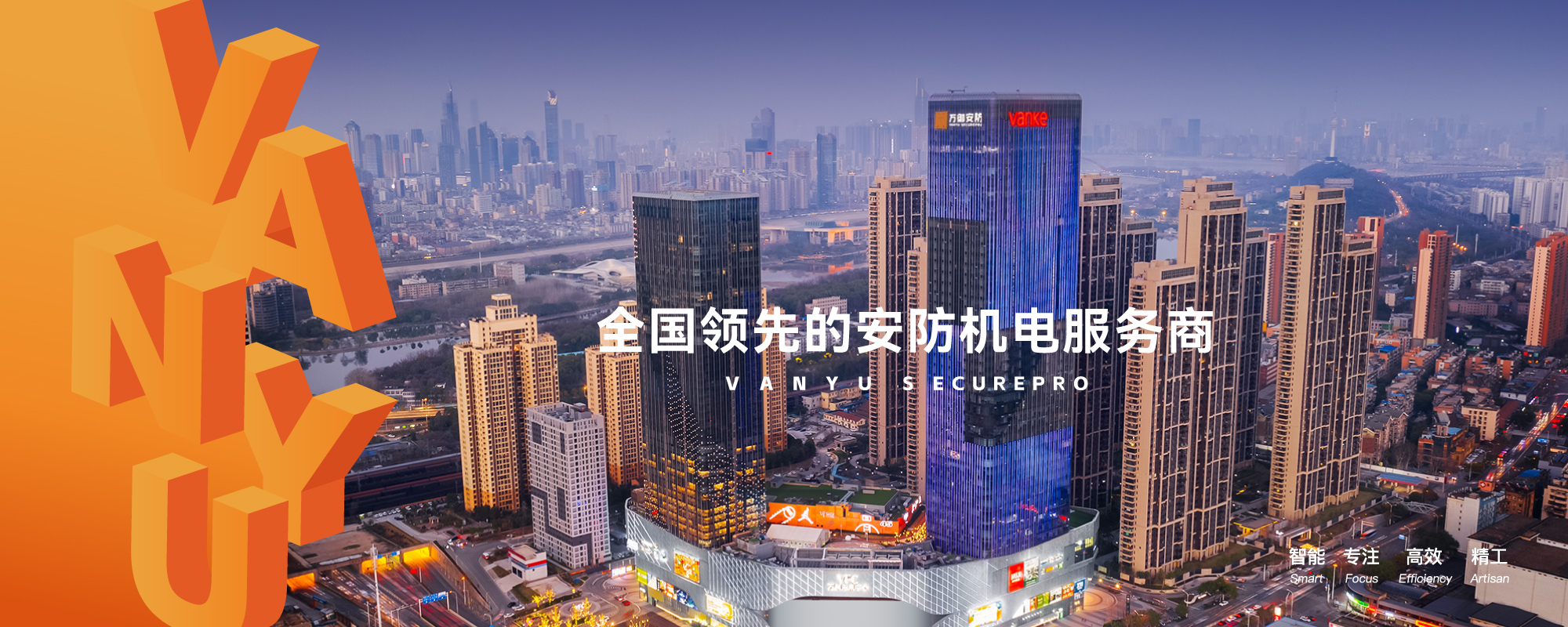 网站 banner 副本