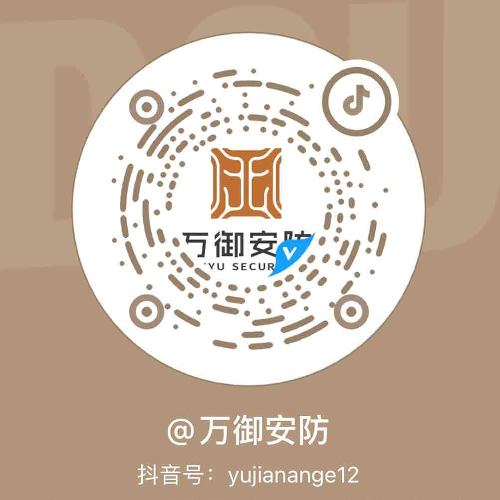 抖音